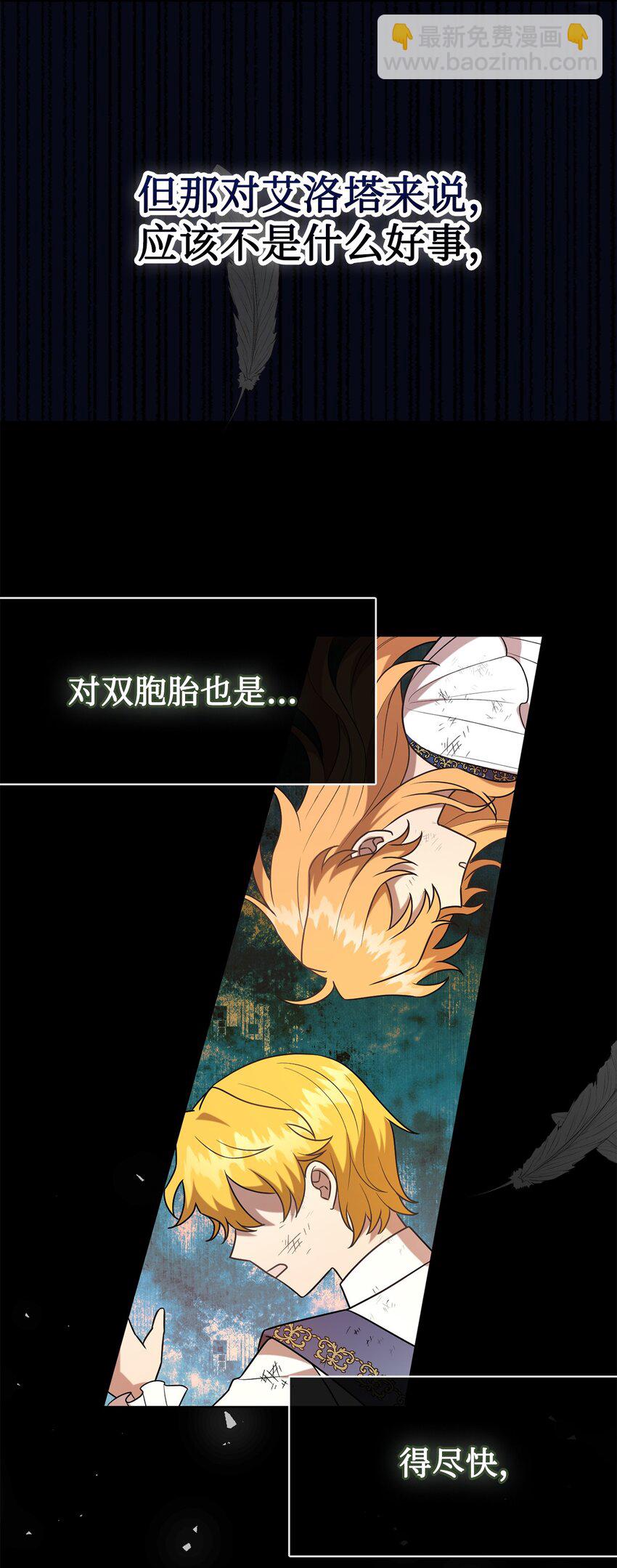 103 放过我弟弟妹妹58