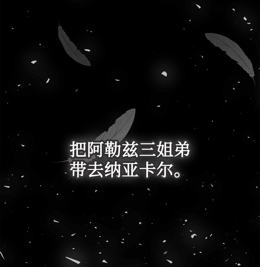 103 放过我弟弟妹妹59