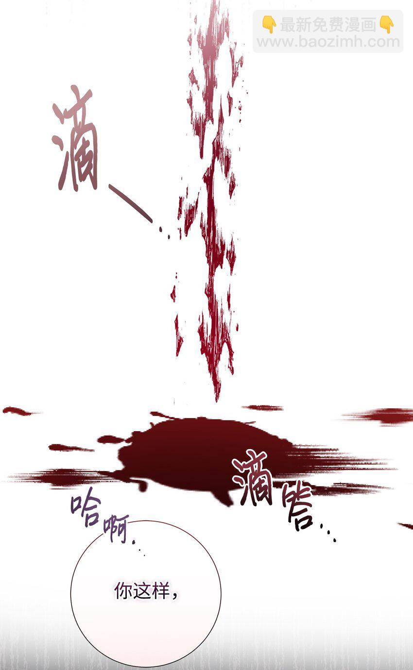 103 放过我弟弟妹妹6