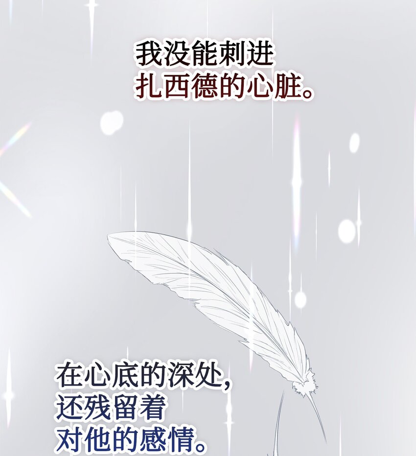 103 放过我弟弟妹妹63