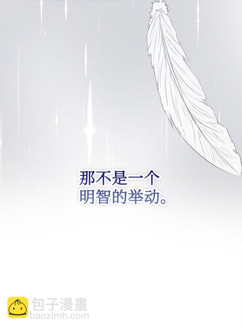 103 放过我弟弟妹妹64