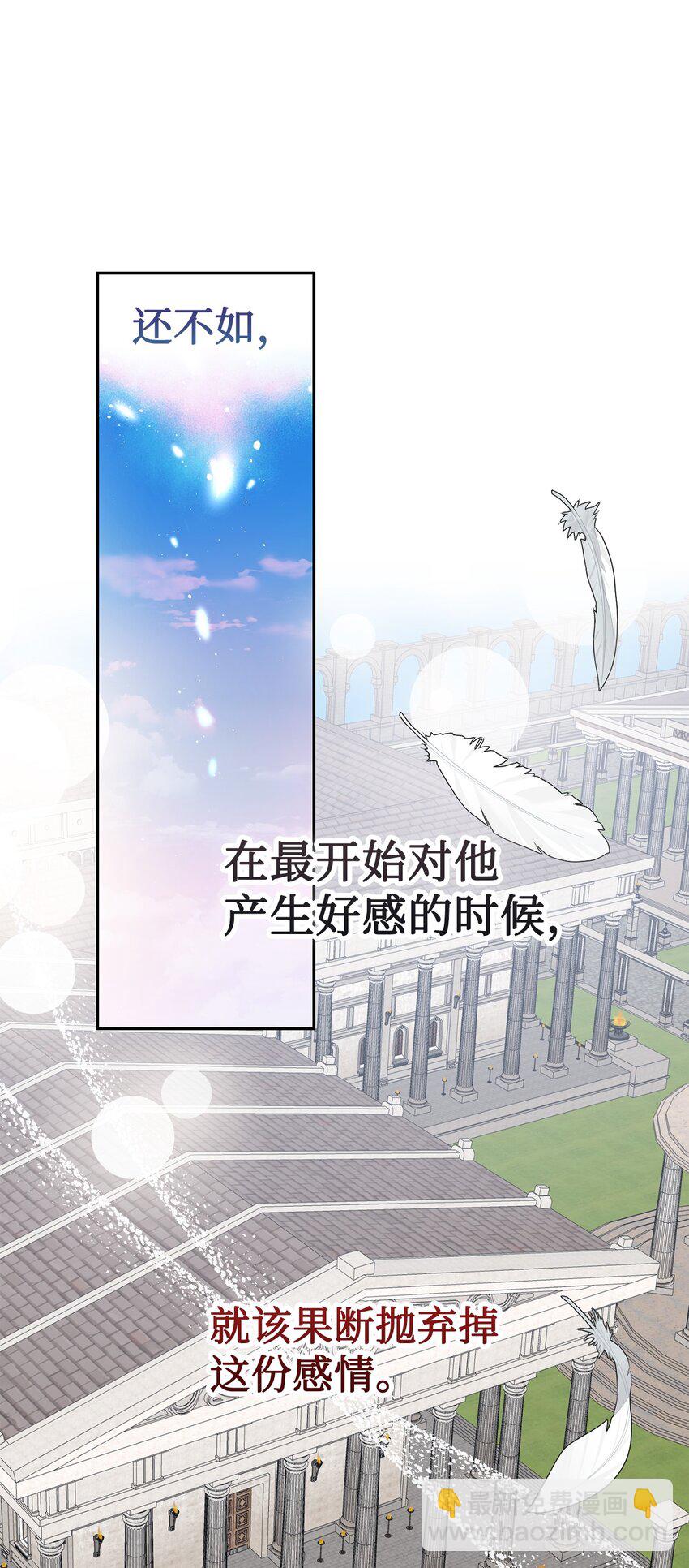103 放过我弟弟妹妹65