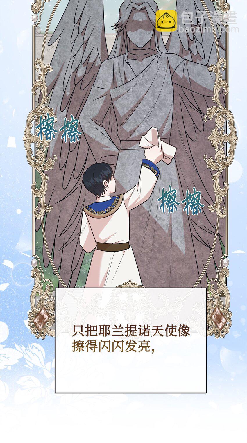 103 放过我弟弟妹妹78