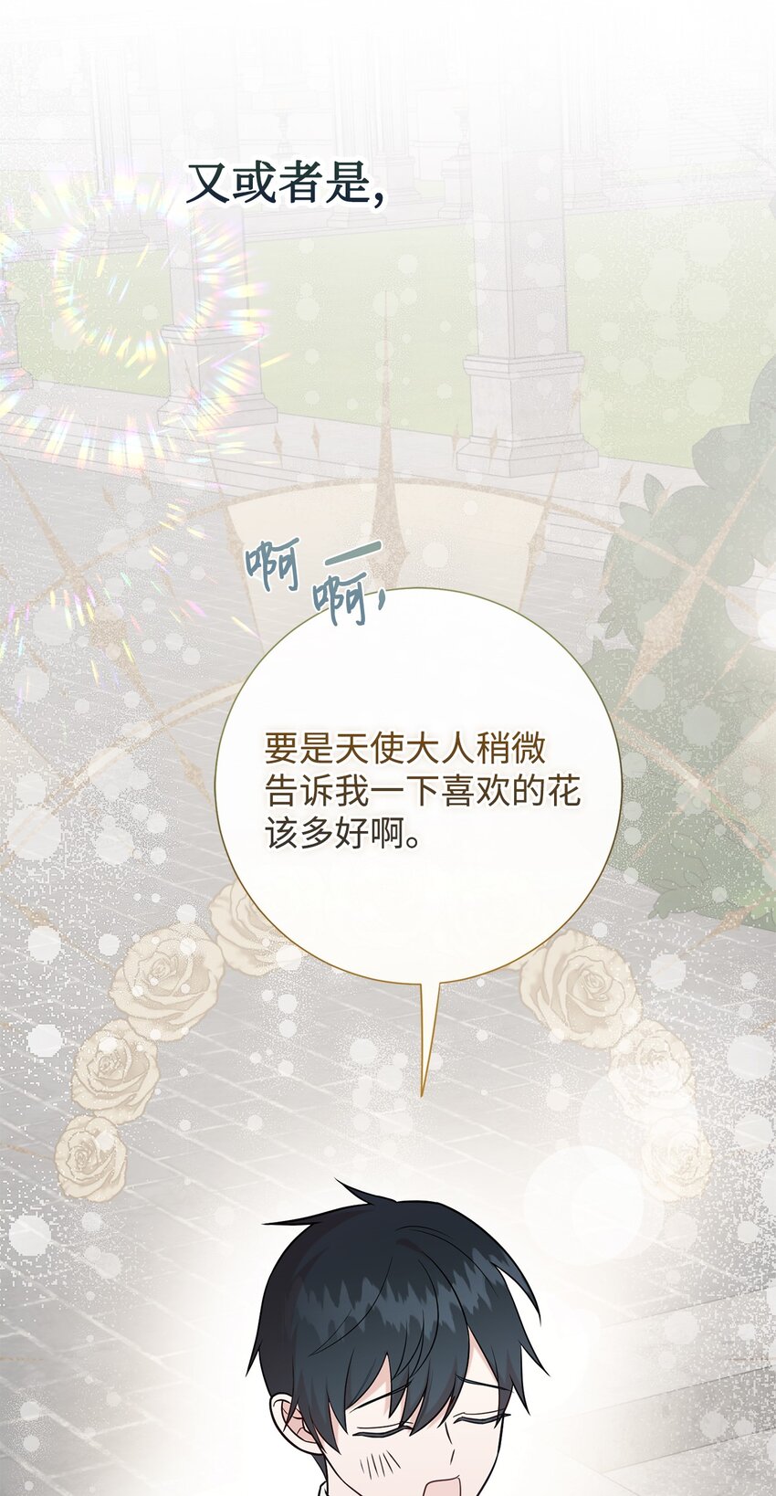 103 放过我弟弟妹妹80