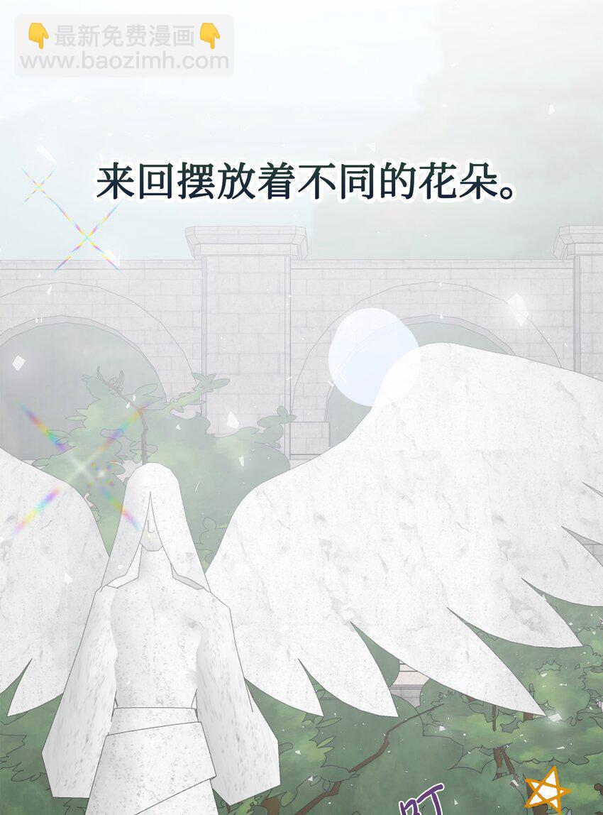 103 放过我弟弟妹妹82