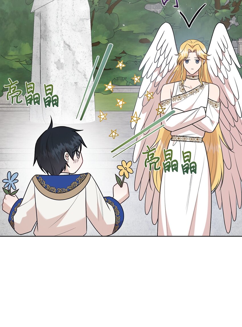 103 放过我弟弟妹妹83