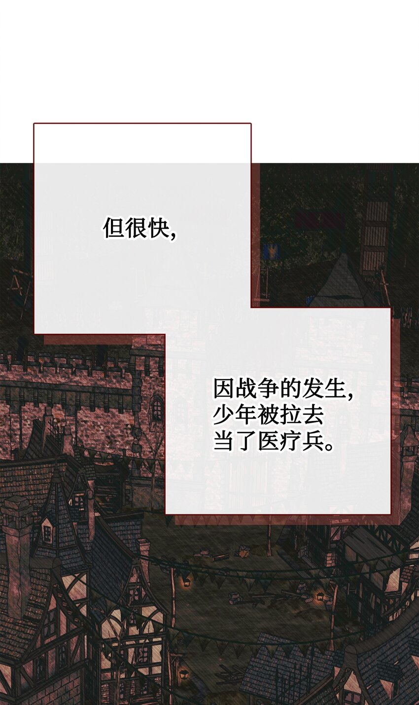 103 放过我弟弟妹妹84
