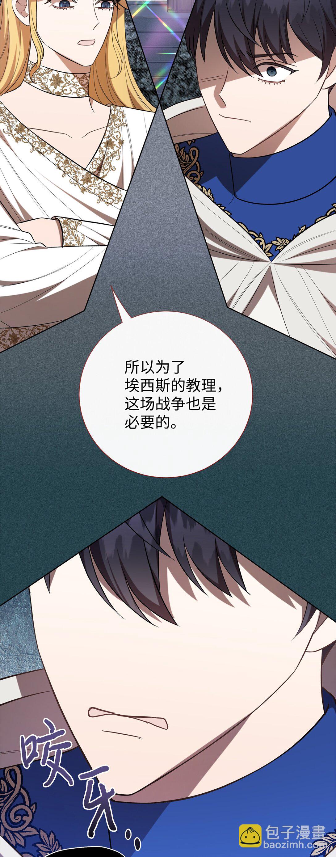 104 最灿烂的微笑14