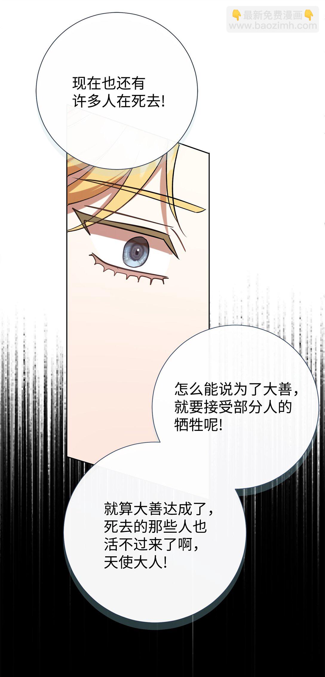 104 最灿烂的微笑16