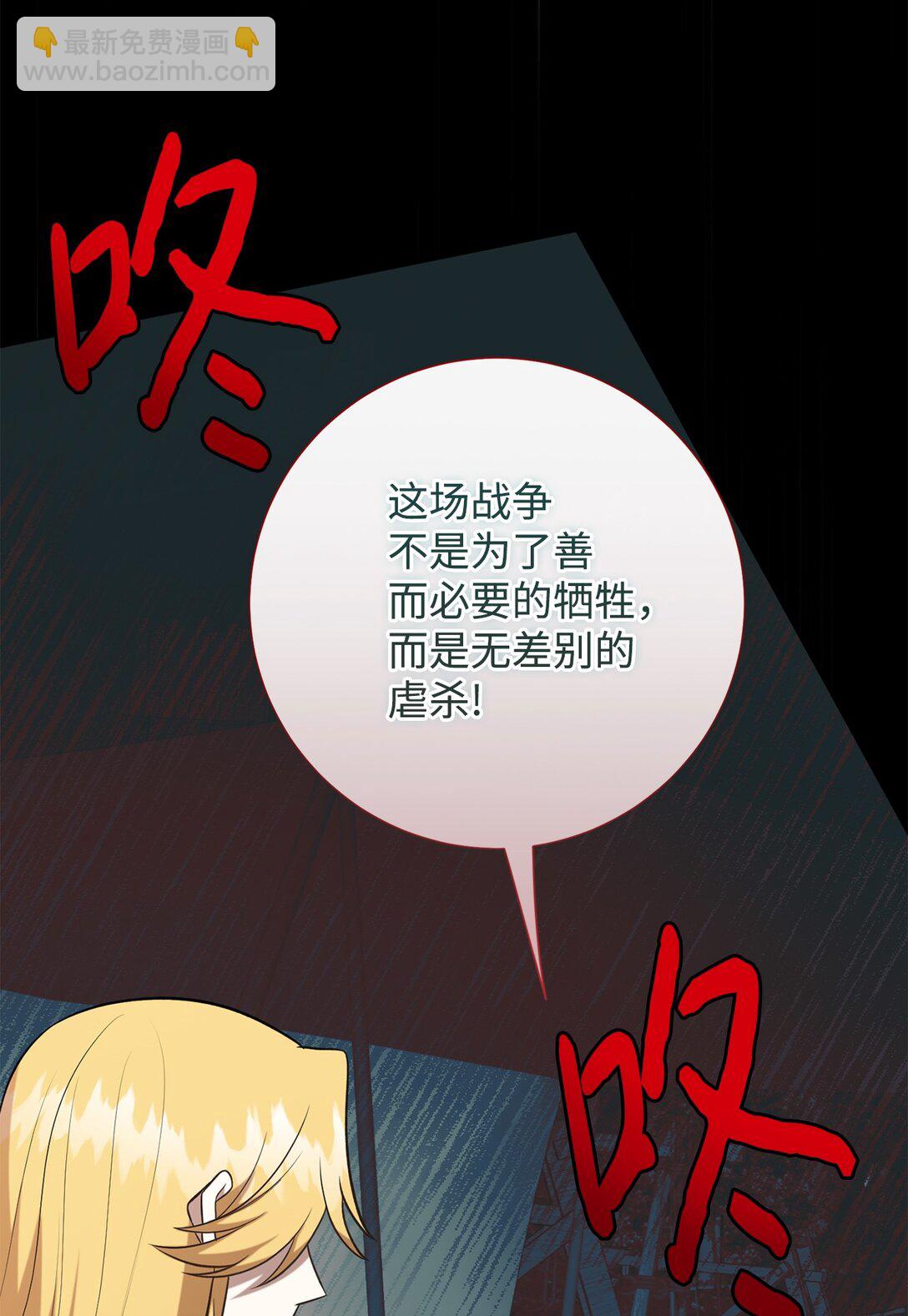 104 最灿烂的微笑17
