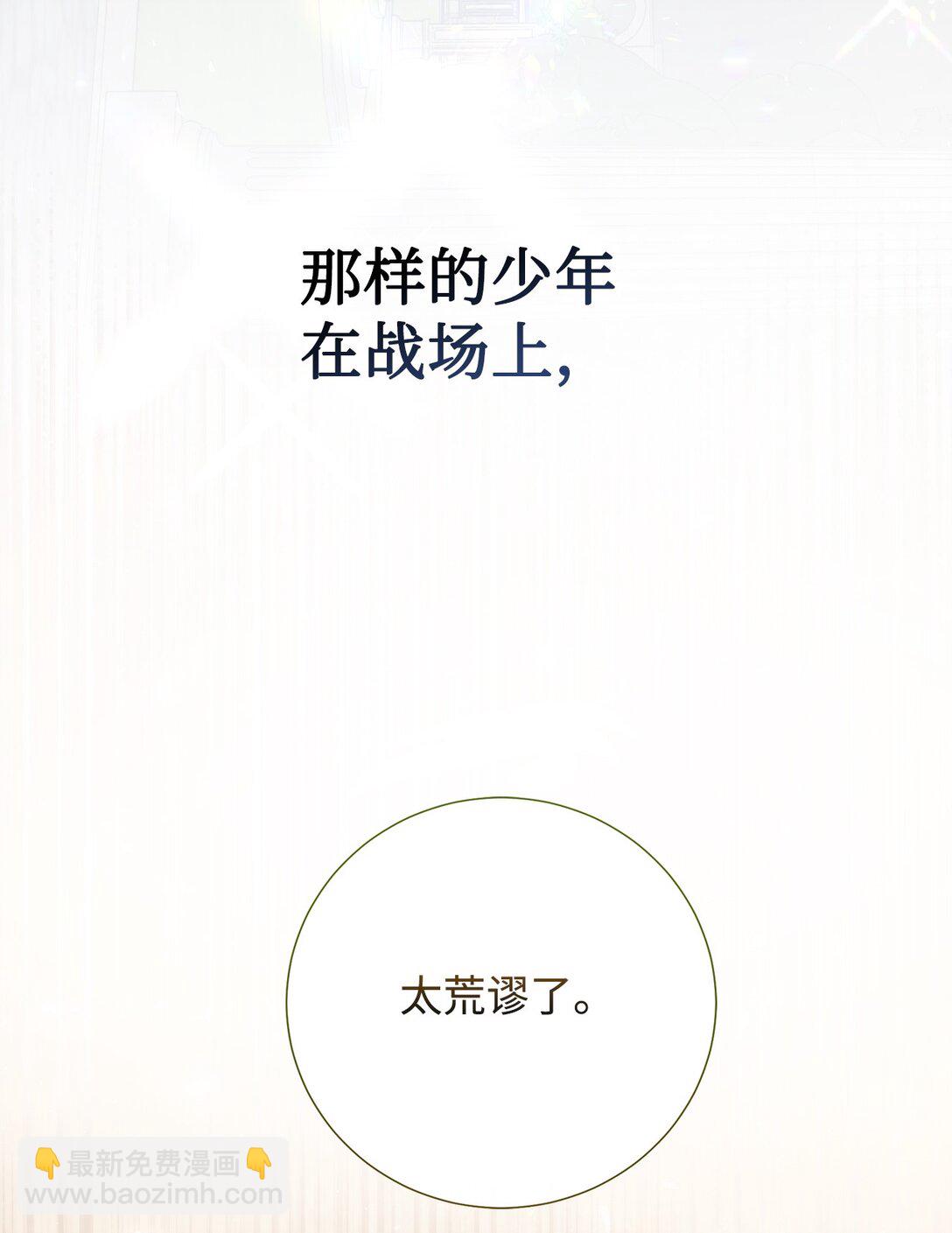 104 最灿烂的微笑2