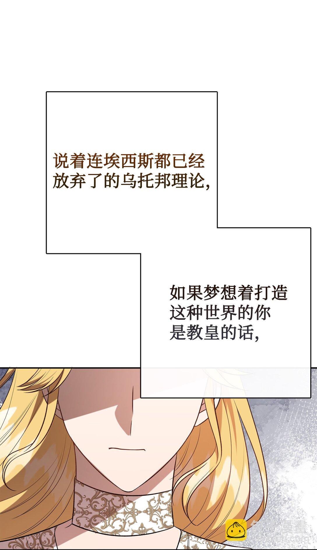 104 最灿烂的微笑21