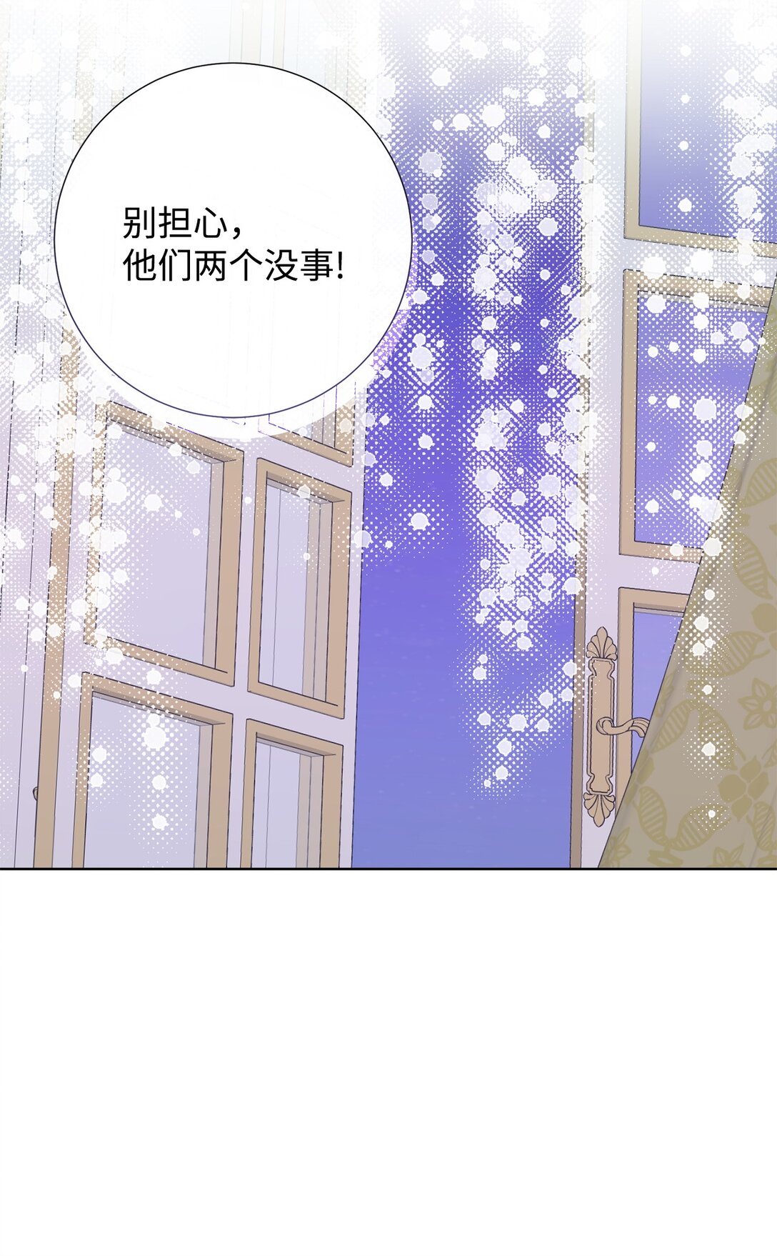 104 最灿烂的微笑36