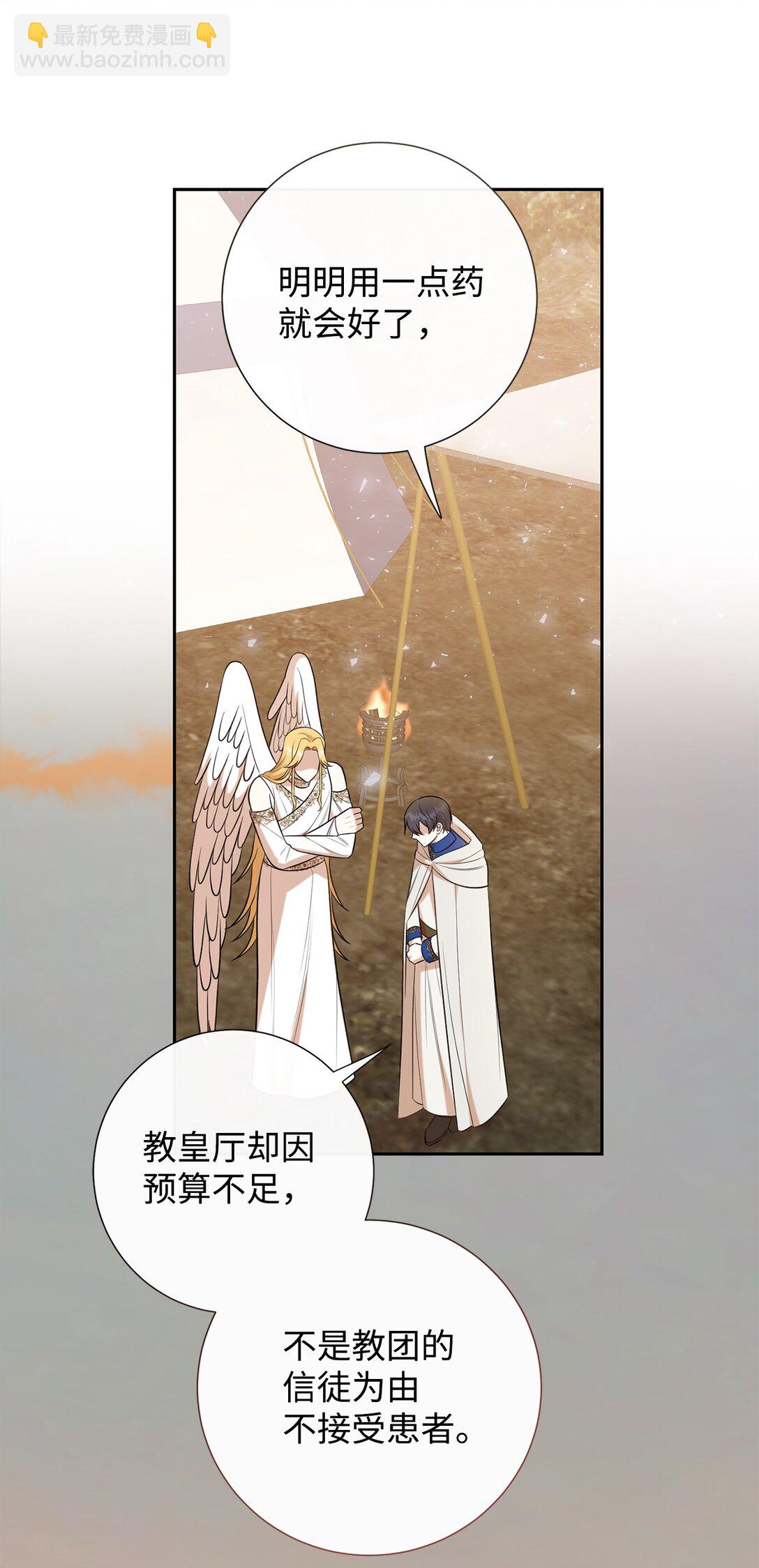 104 最灿烂的微笑4