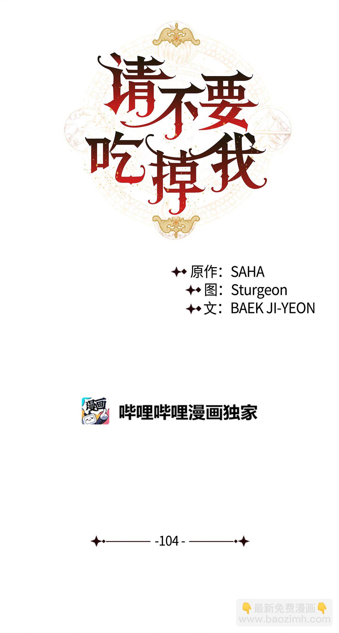 104 最灿烂的微笑40