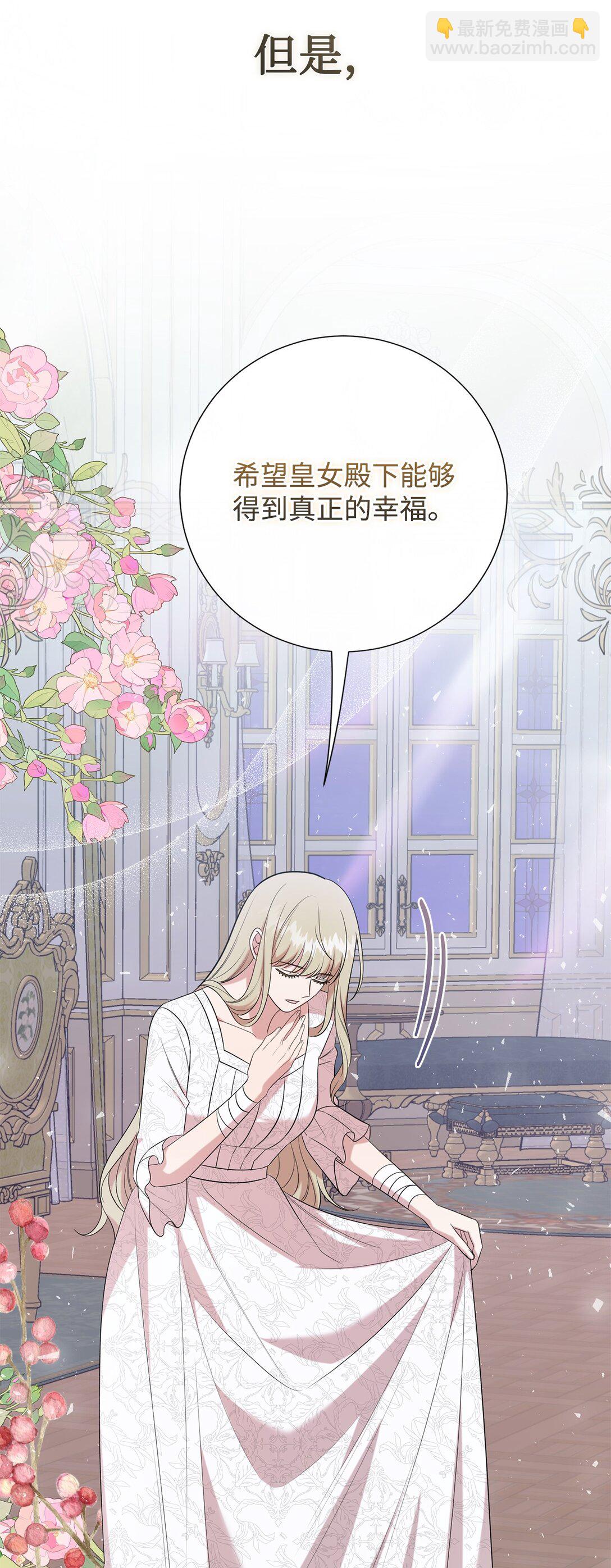 104 最灿烂的微笑70