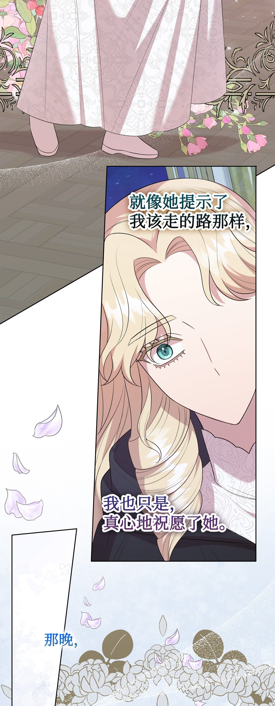 104 最灿烂的微笑71