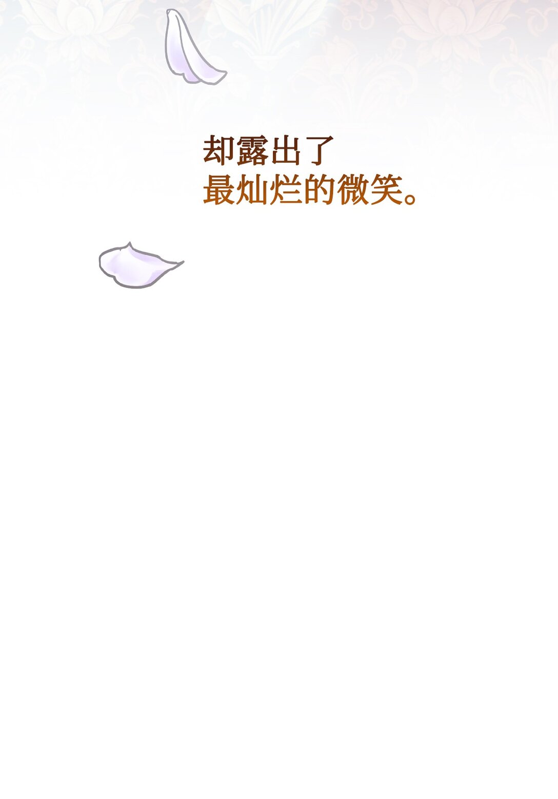 104 最灿烂的微笑73