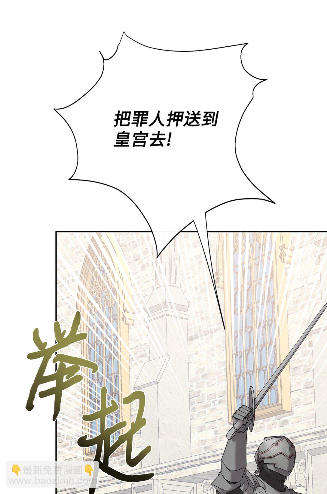 106 夫人她，跑了12