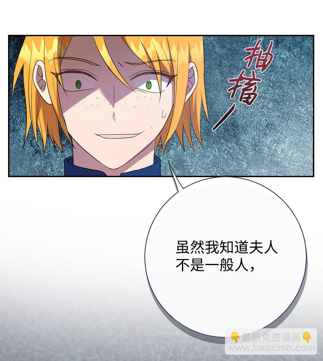 106 夫人她，跑了30
