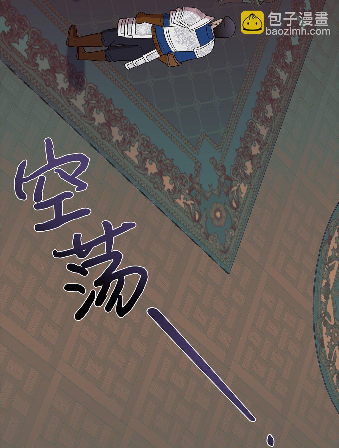 106 夫人她，跑了33