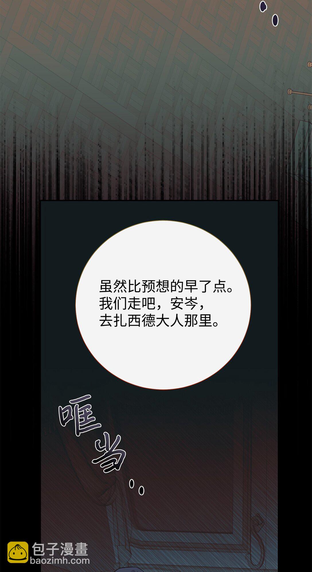 106 夫人她，跑了34