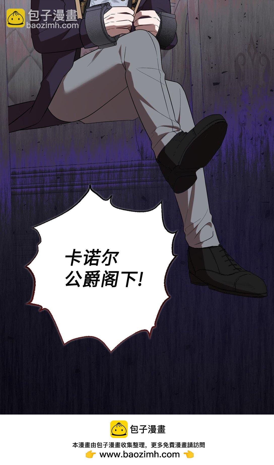 106 夫人她，跑了49