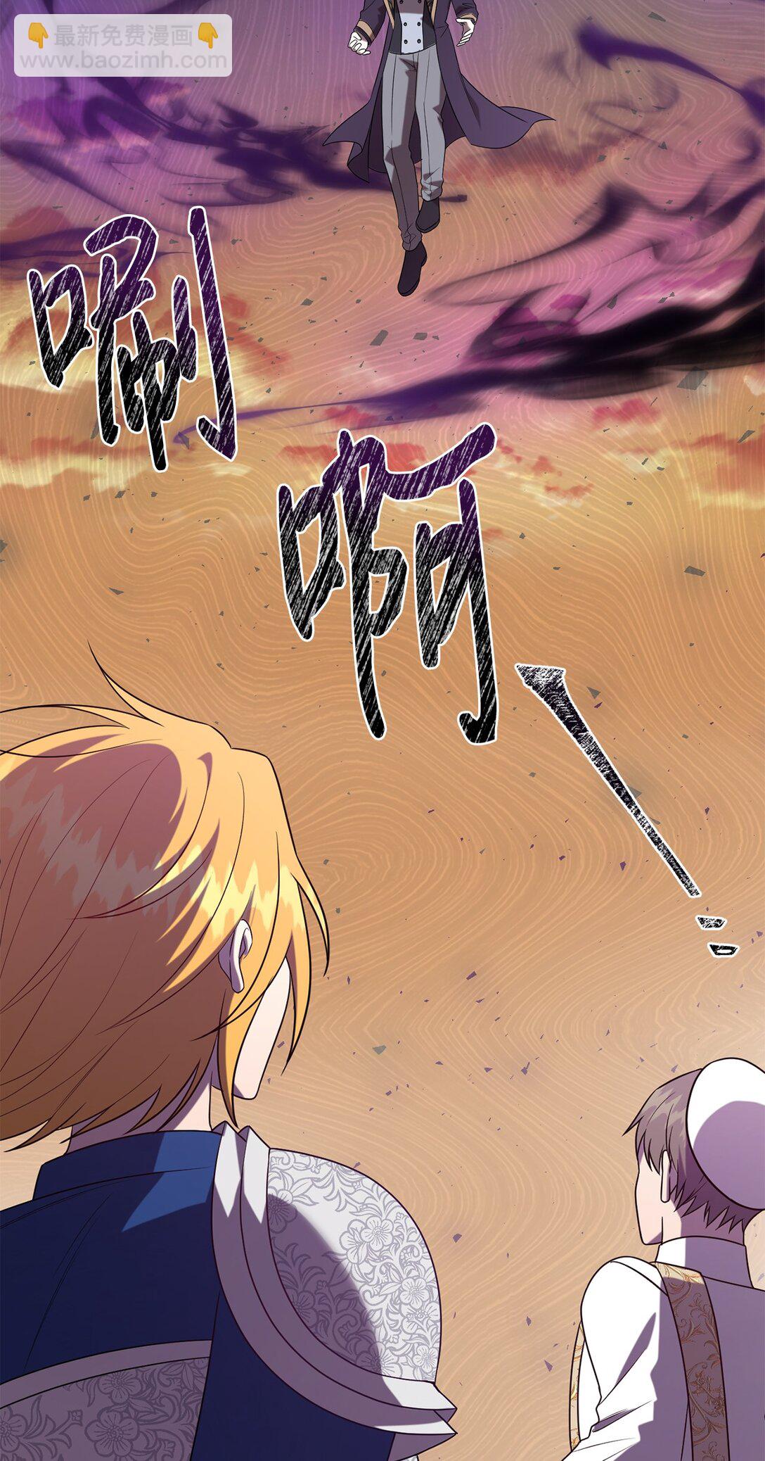 106 夫人她，跑了64