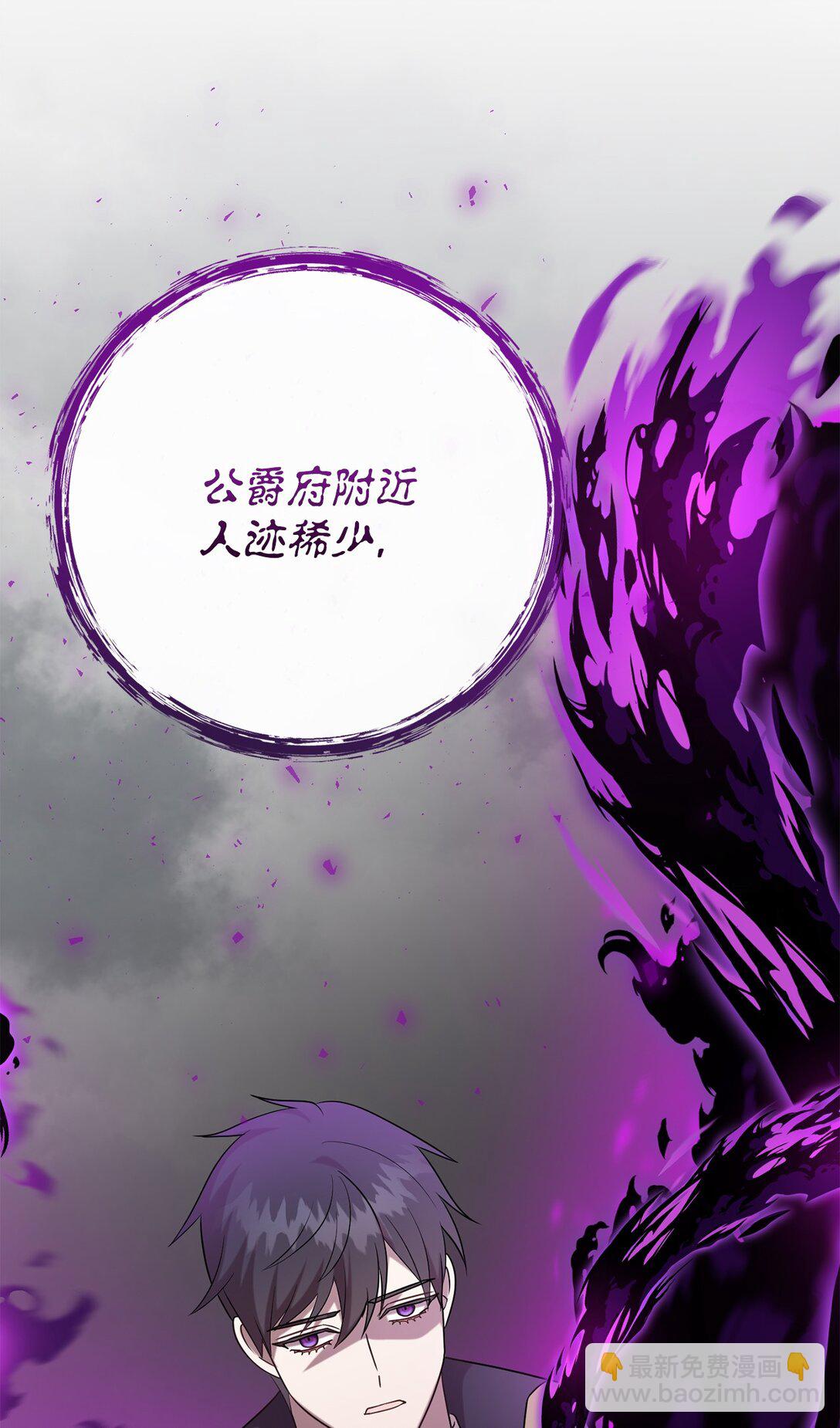 106 夫人她，跑了80