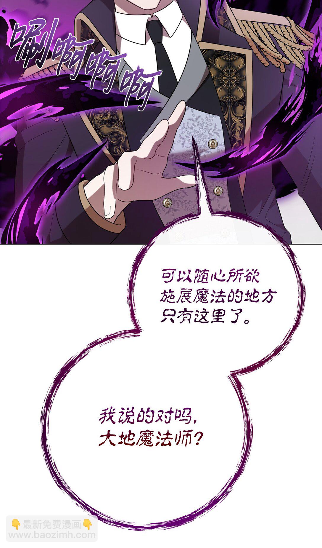 106 夫人她，跑了81