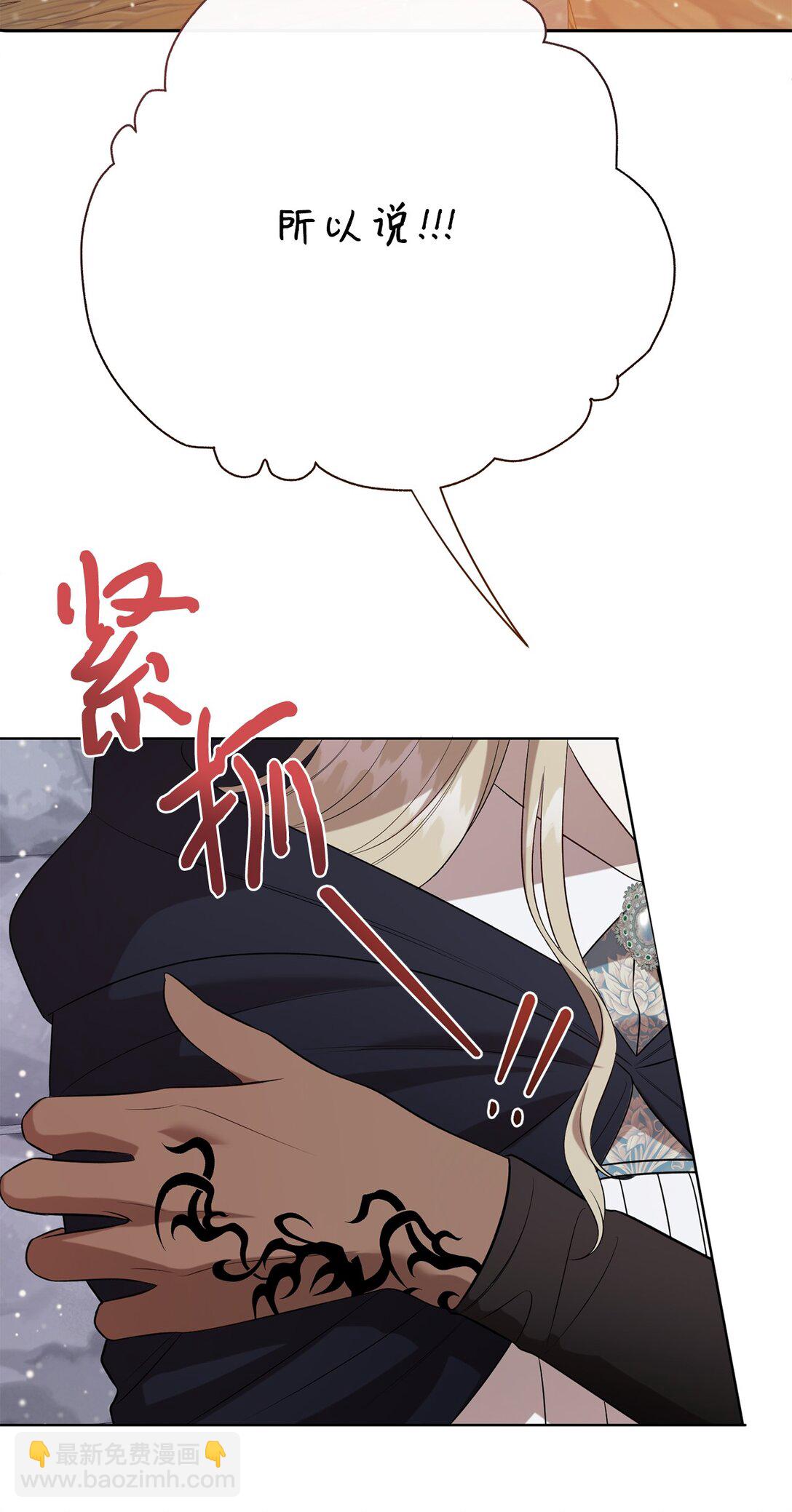 109 原罪11