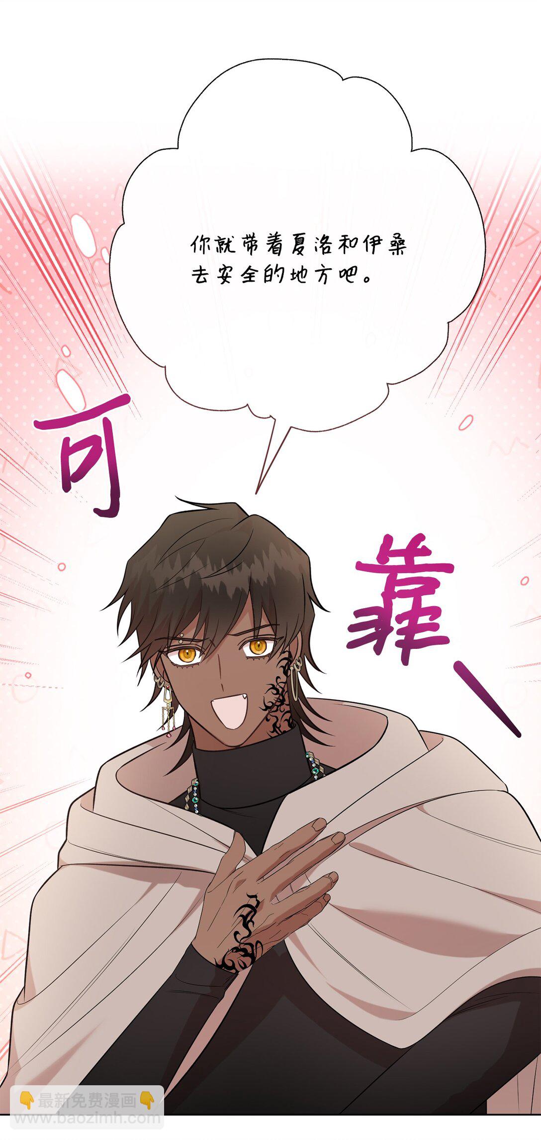 109 原罪12