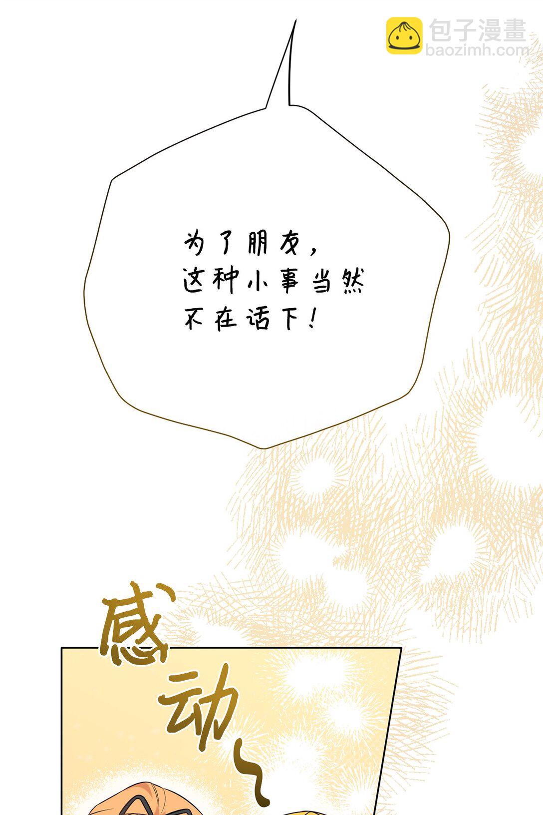 109 原罪14