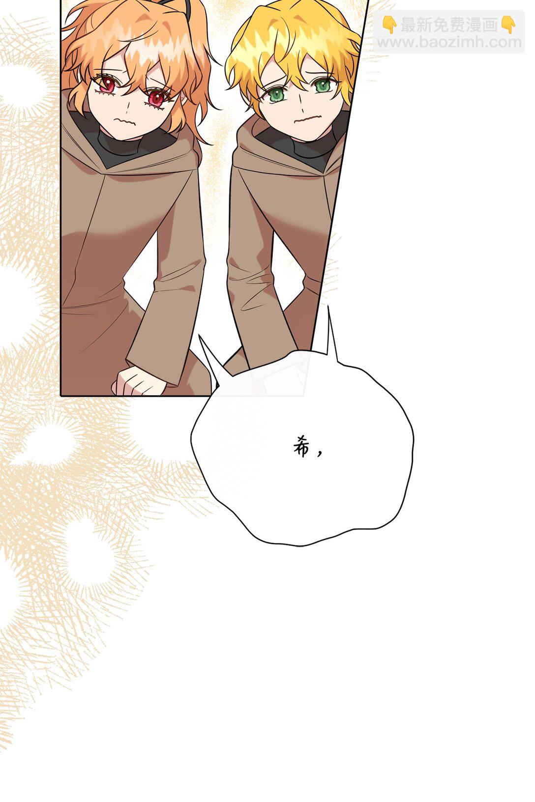 109 原罪15