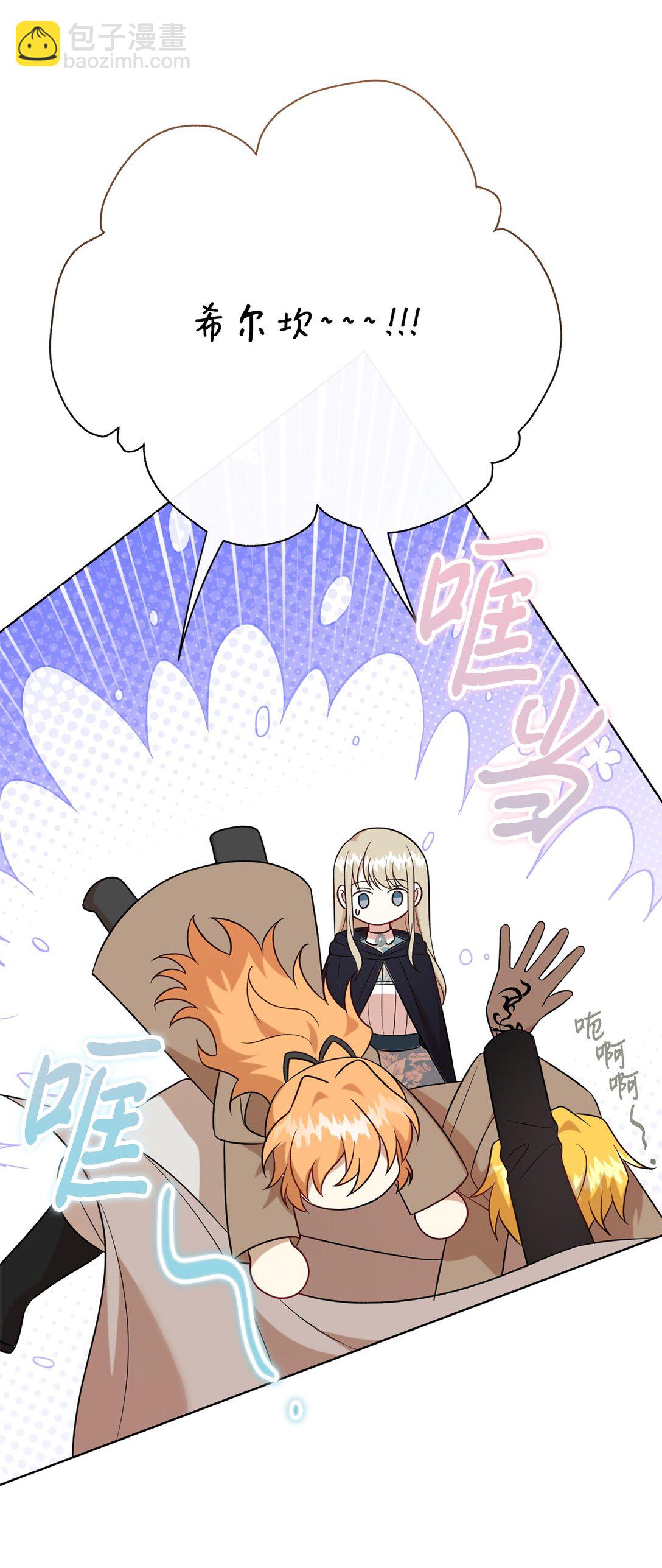 109 原罪16