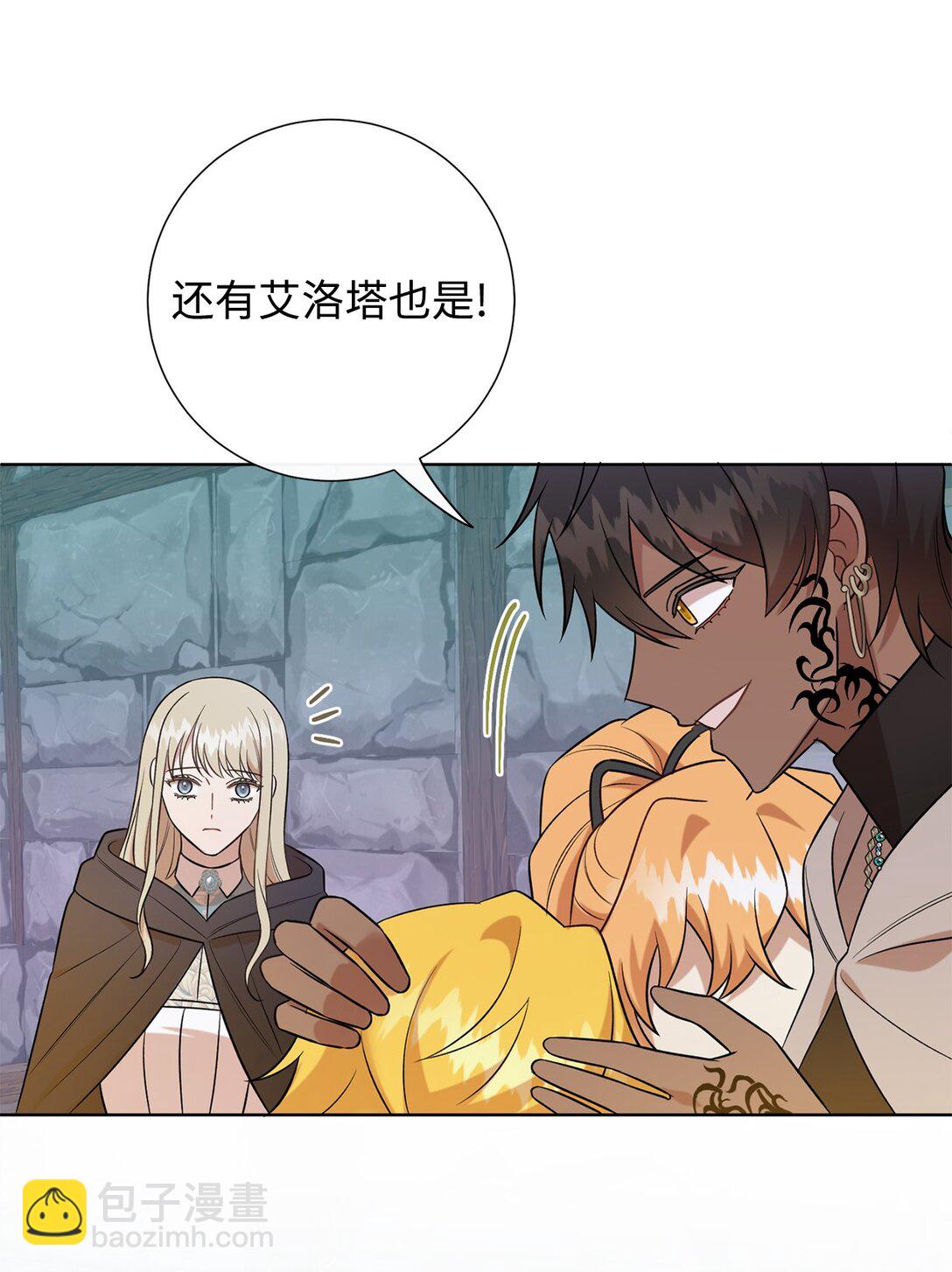 109 原罪17