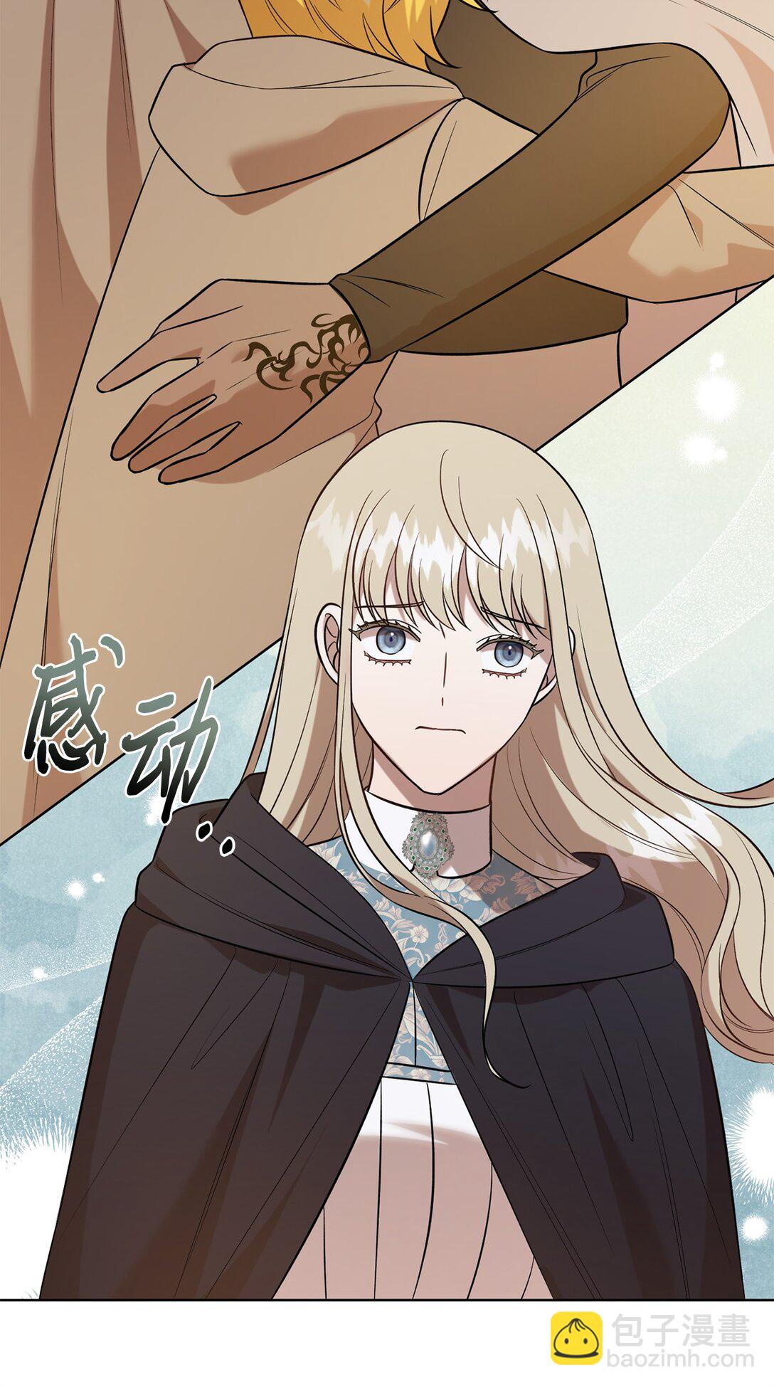 109 原罪19