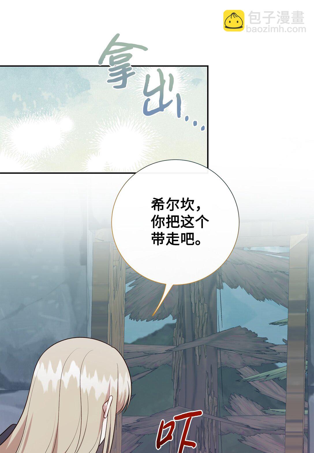 109 原罪20