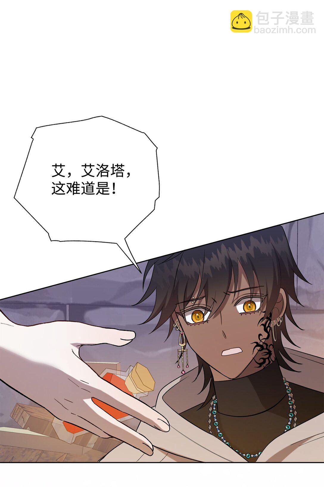 109 原罪22