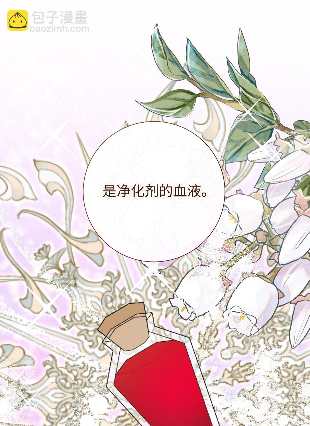 109 原罪23