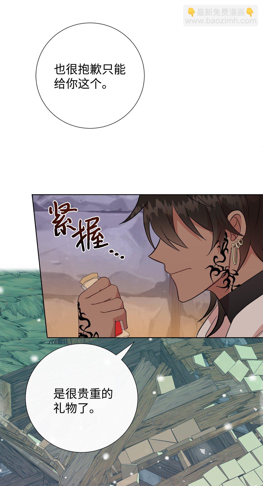 109 原罪26