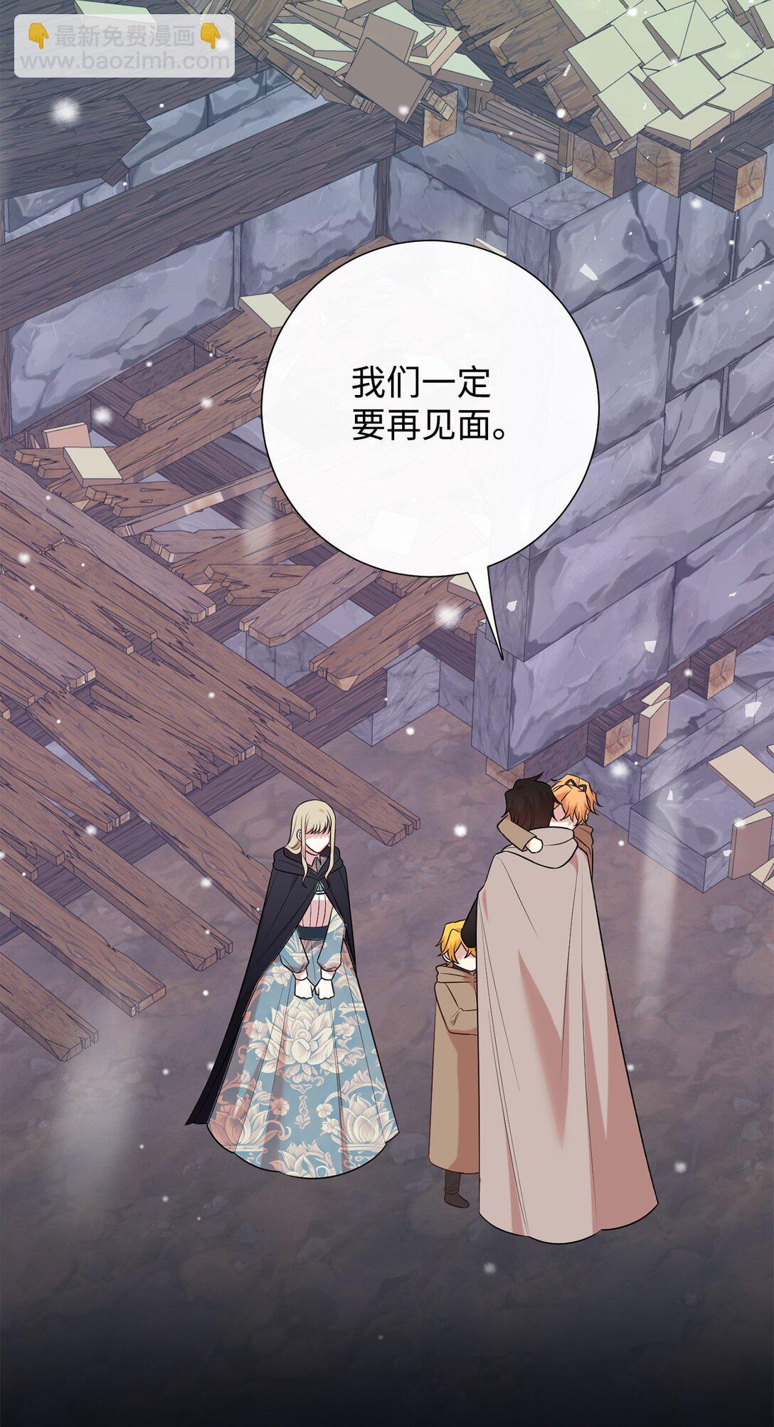 109 原罪27