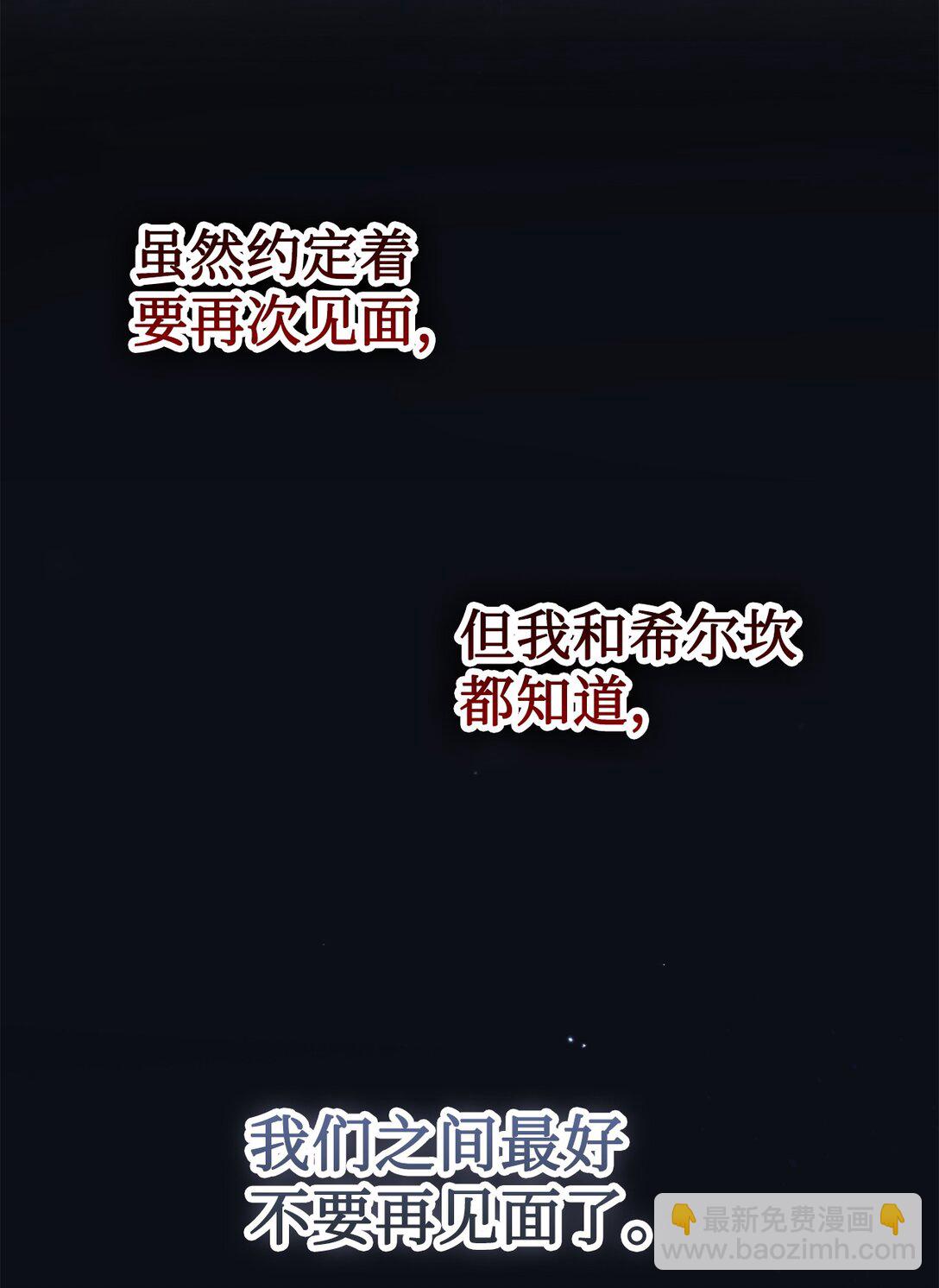 109 原罪28