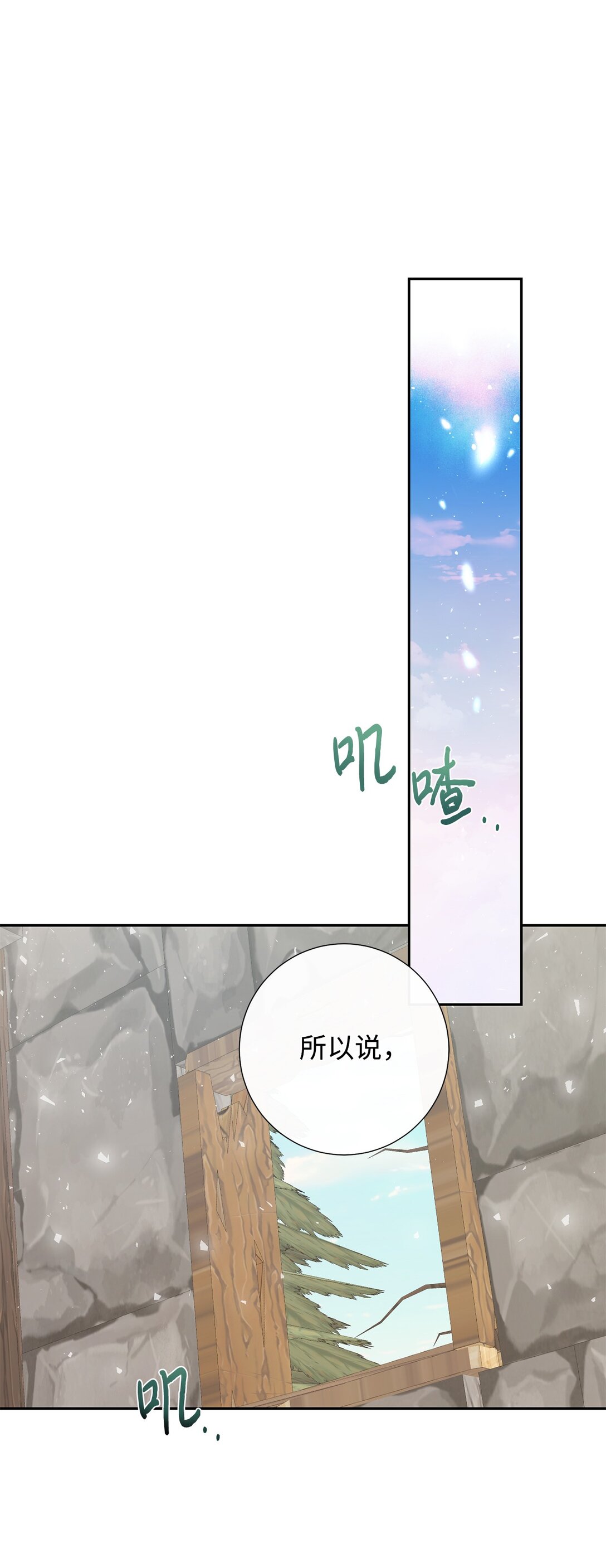 109 原罪32