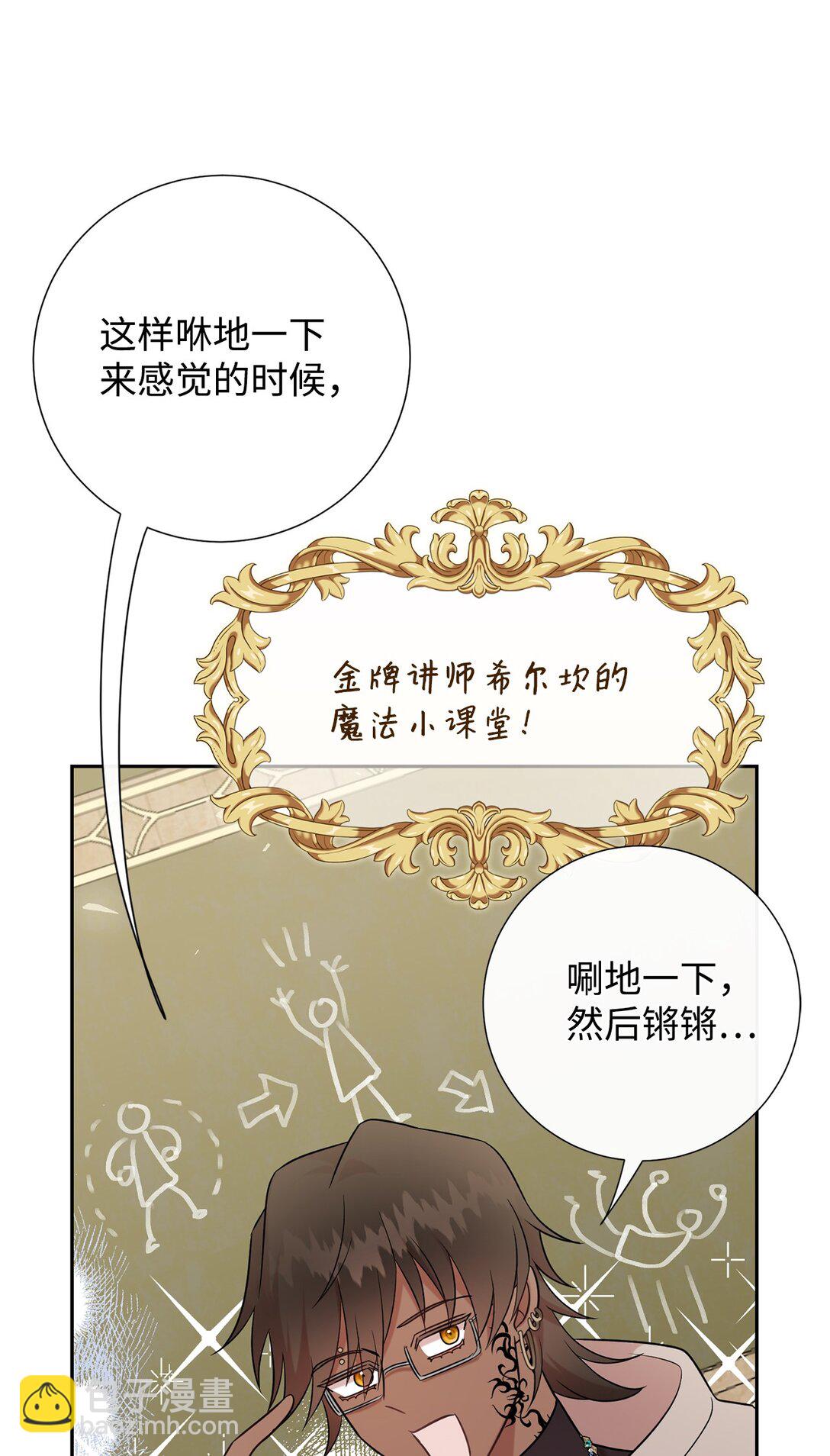 109 原罪33