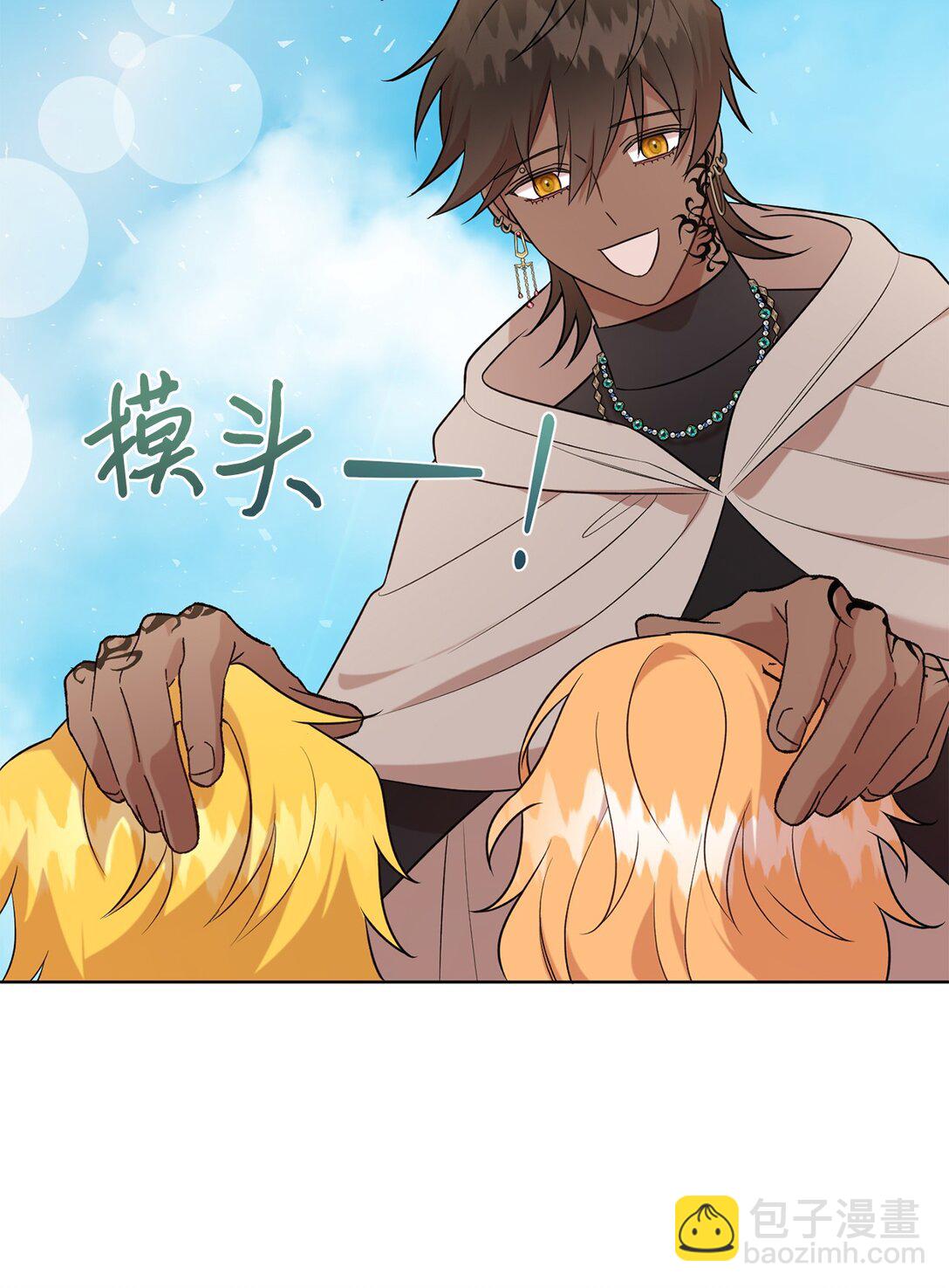 109 原罪37