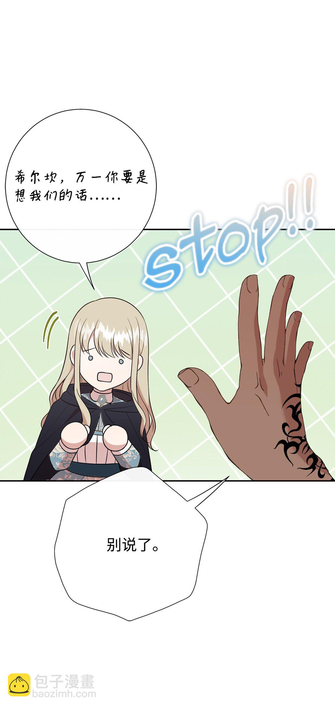 109 原罪38