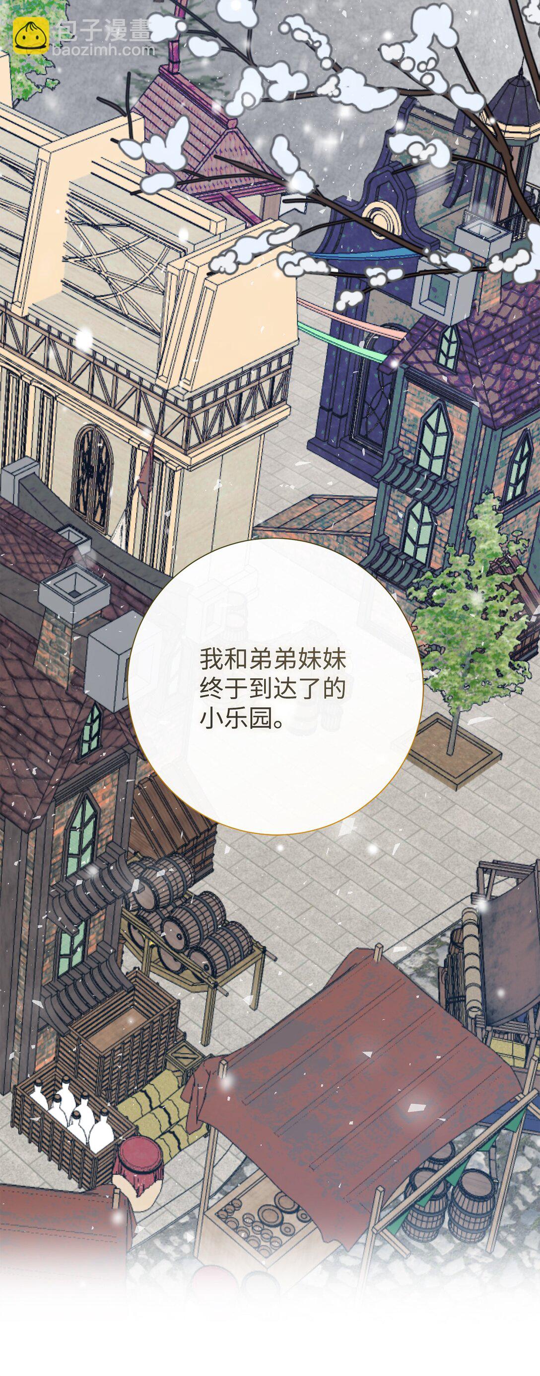 109 原罪46
