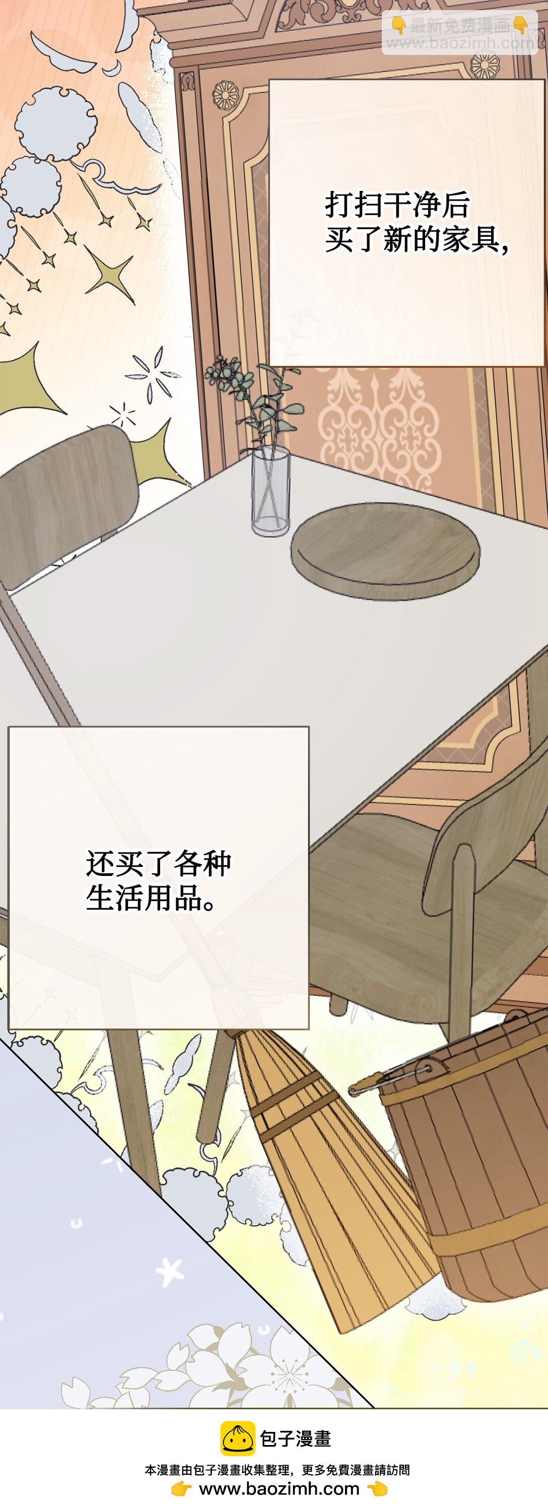 109 原罪49
