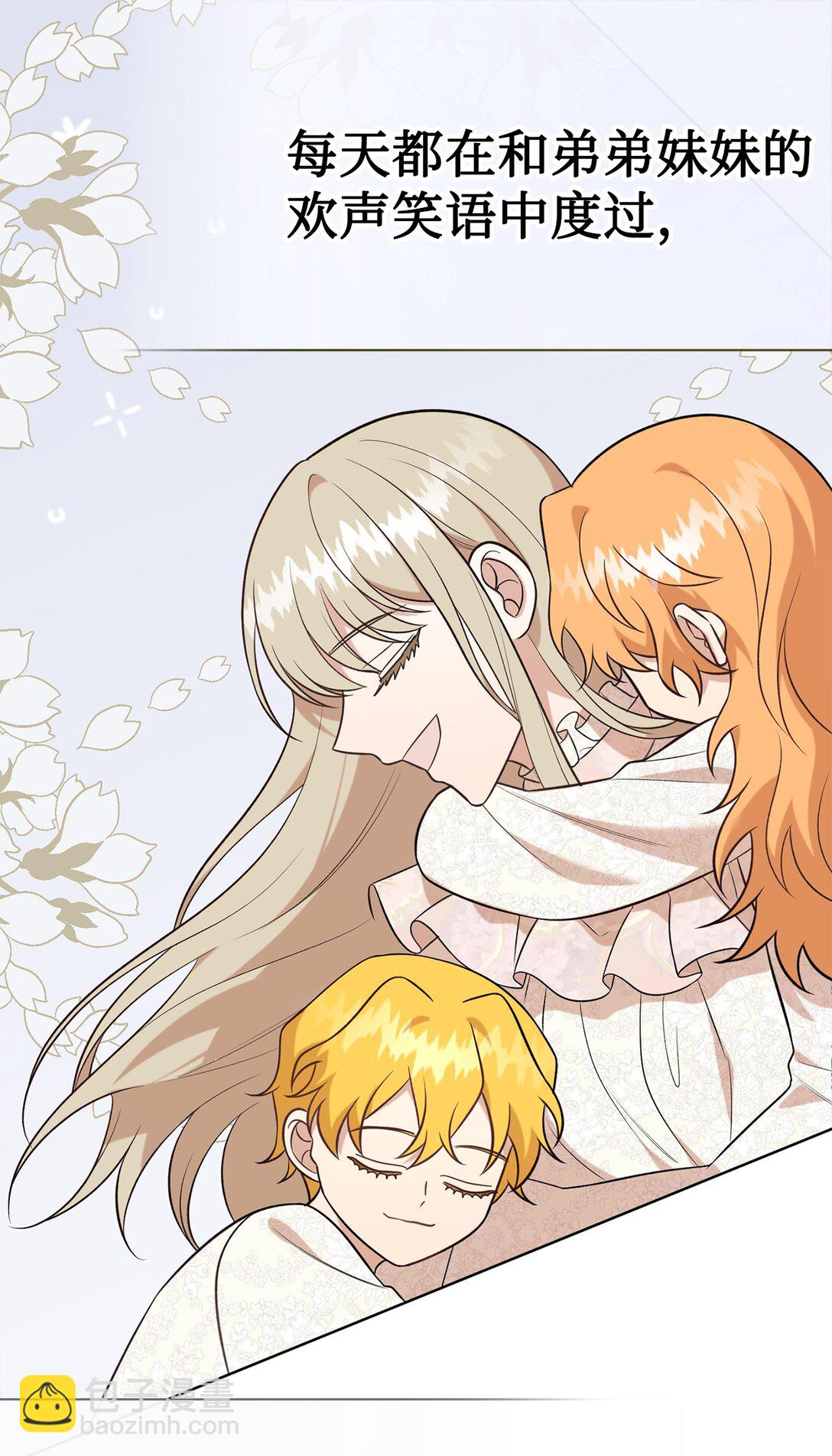 109 原罪54